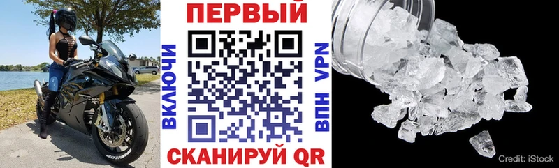 Amphetamine Розовый  Тихвин 