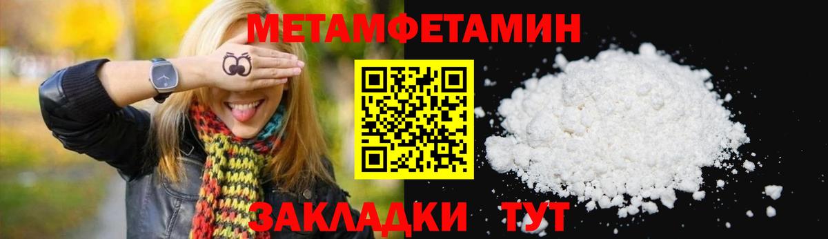 Тихвин  Amphetamine  Вход с VPN  АМФЕТАМИН Premium 