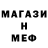 МДМА crystal Burbon Channel