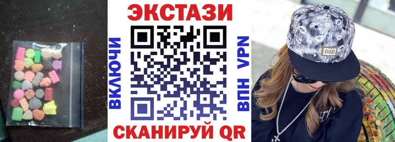 Экстази круглые  Тихвин 