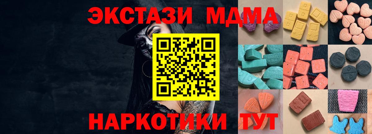 ЭКСТАЗИ ешки Тихвин