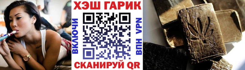 ГАШ хэш  где продают   Тихвин 
