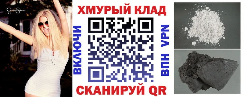 ГЕРОИН VHQ  Тихвин 