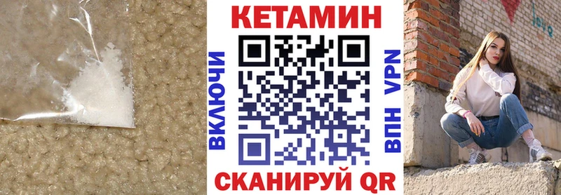 Кетамин VHQ  мега ссылки  Тихвин 