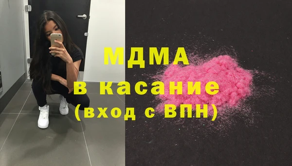 соль курить ск Алексин