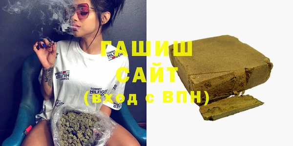 дистиллят марихуана Зерноград