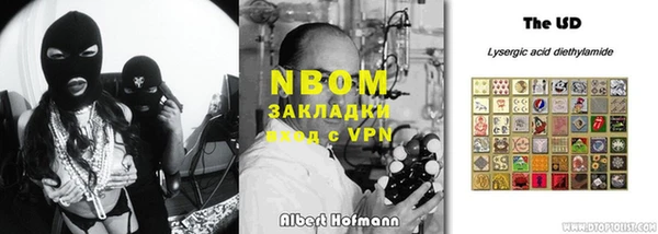 соль курить ск Алексин