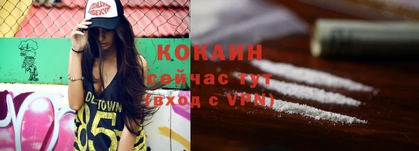 кокаин премиум Алзамай