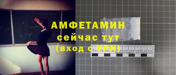 мет Алексеевка