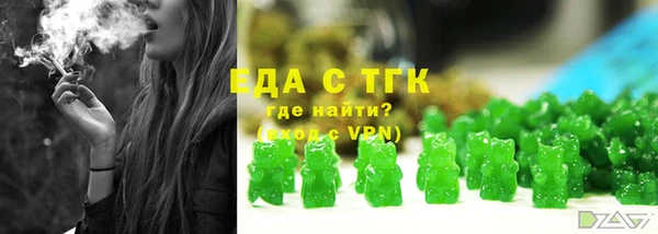 прущая мука Аркадак