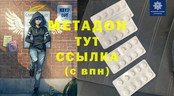мет Алексеевка