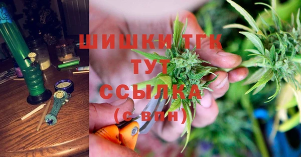 каннабис Арсеньев