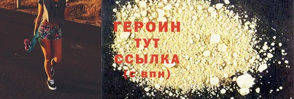 метадон Армянск