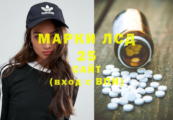 мет Алексеевка