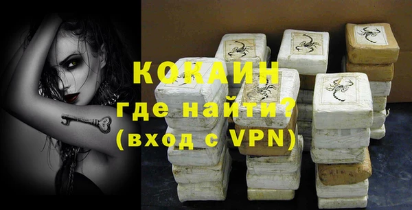 кокаин премиум Алзамай