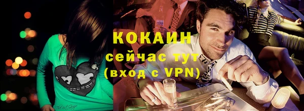 соль курить ск Алексин