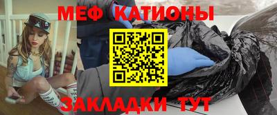 трава Северобайкальск