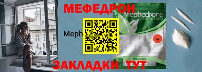 трава Северобайкальск