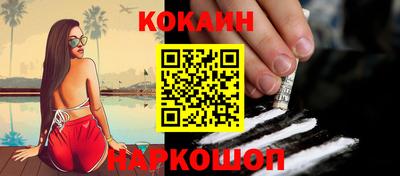 трава Северобайкальск