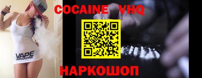 трава Северобайкальск