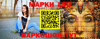 спайс Севастополь