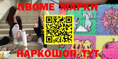 трава Северобайкальск