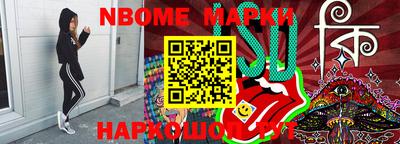 трава Северобайкальск