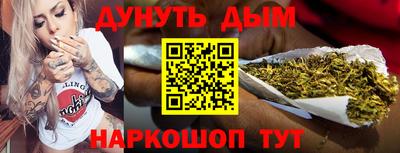 спайс Севастополь