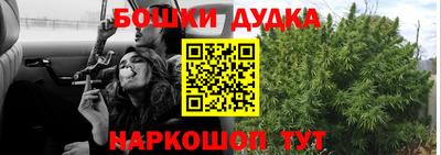 спайс Севастополь