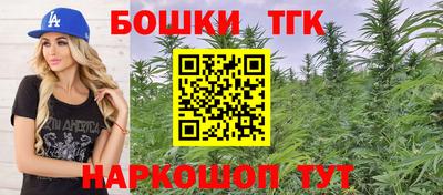 трава Северобайкальск