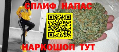 трава Северобайкальск