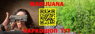 трава Северобайкальск