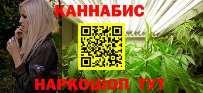 спайс Севастополь