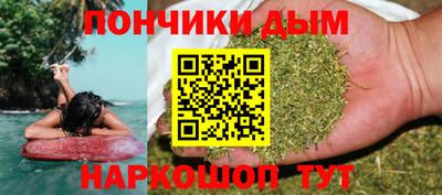 трава Северобайкальск