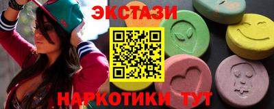 спайс Севастополь