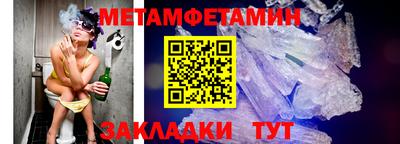 трава Северобайкальск