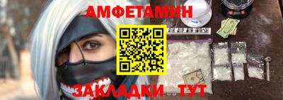 трава Северобайкальск