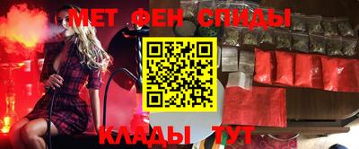 спайс Севастополь