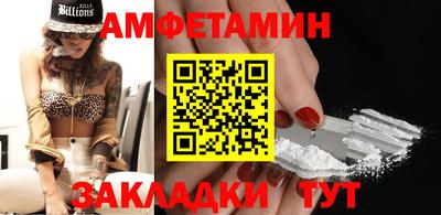 спайс Севастополь