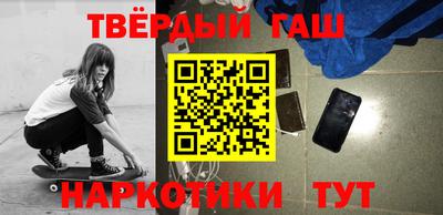 трава Северобайкальск