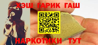 спайс Севастополь