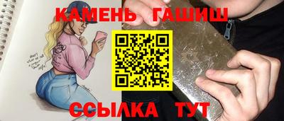 спайс Севастополь