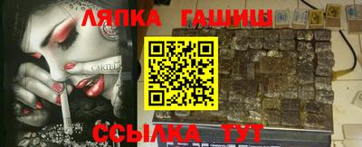 трава Северобайкальск