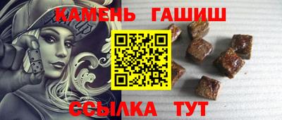 спайс Севастополь