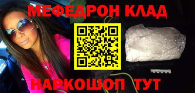 спайс Севастополь
