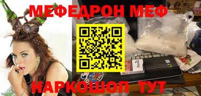 бутират Магадан