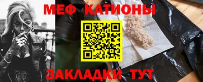 трава Северобайкальск