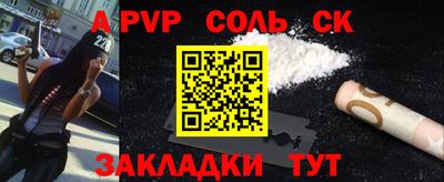 трава Северобайкальск
