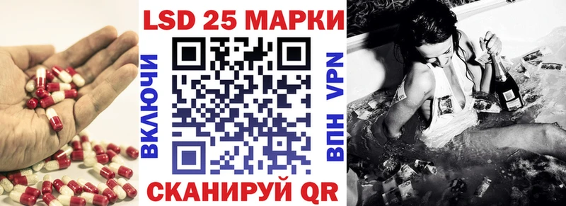 ЛСД экстази кислота  Тихвин 