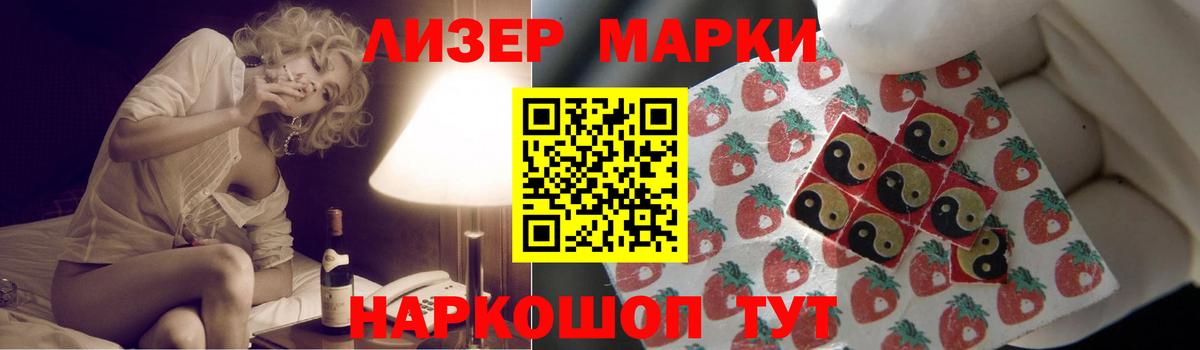 Лсд 25 экстази кислота Тихвин